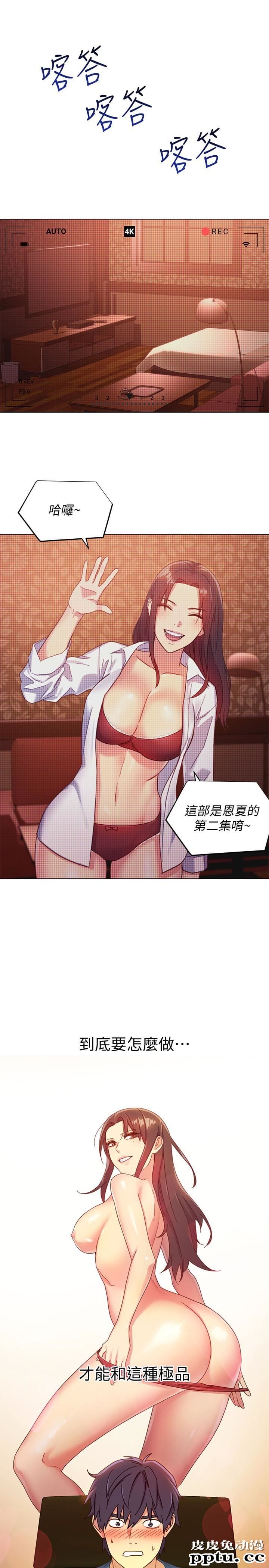 继母的朋友们 第3话 - 继母朋友们淫乱的香气