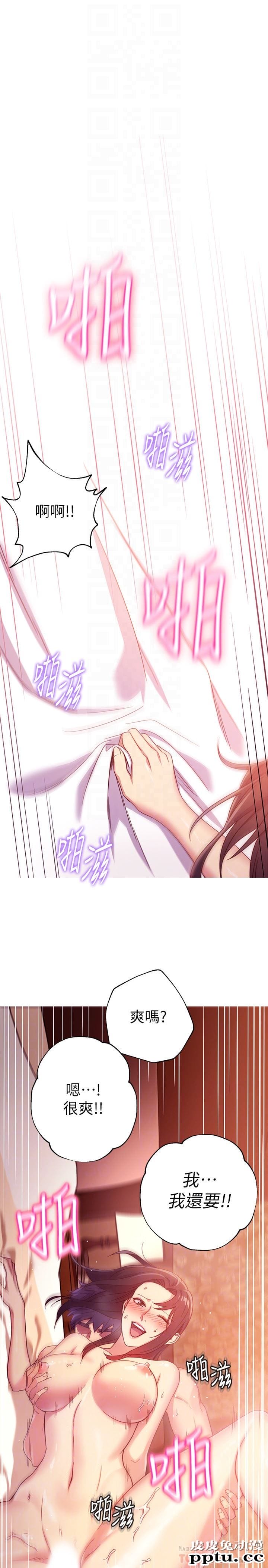 继母的朋友们 第3话 - 继母朋友们淫乱的香气