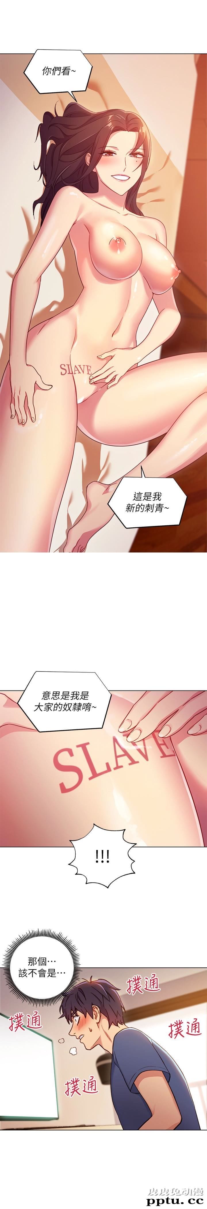 继母的朋友们 第3话 - 继母朋友们淫乱的香气