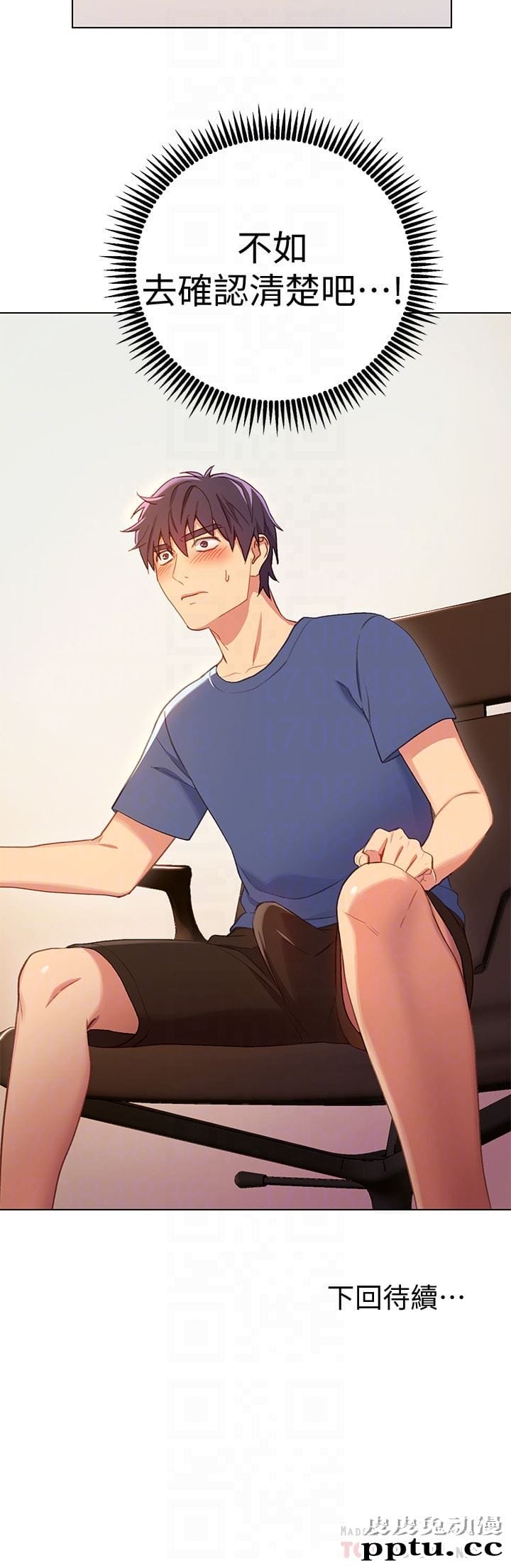 继母的朋友们 第3话 - 继母朋友们淫乱的香气