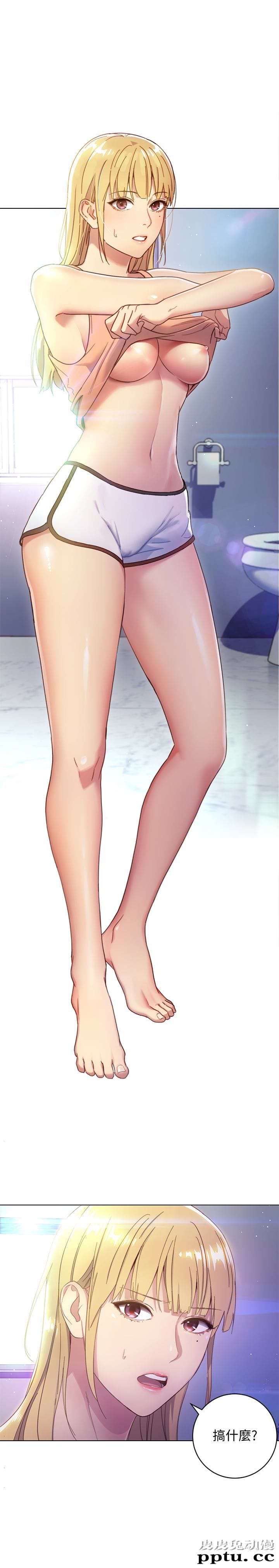 继母的朋友们 第2话 - 看看我淫蕩的身体-皮皮兔动漫