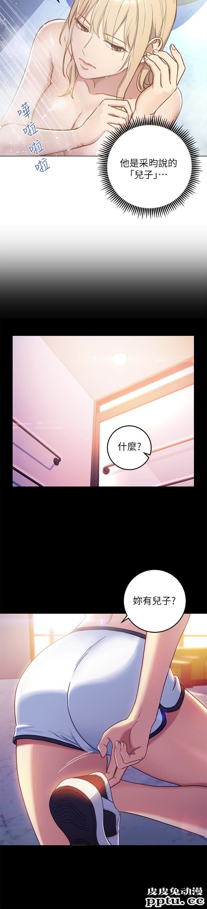 继母的朋友们 第2话 - 看看我淫蕩的身体