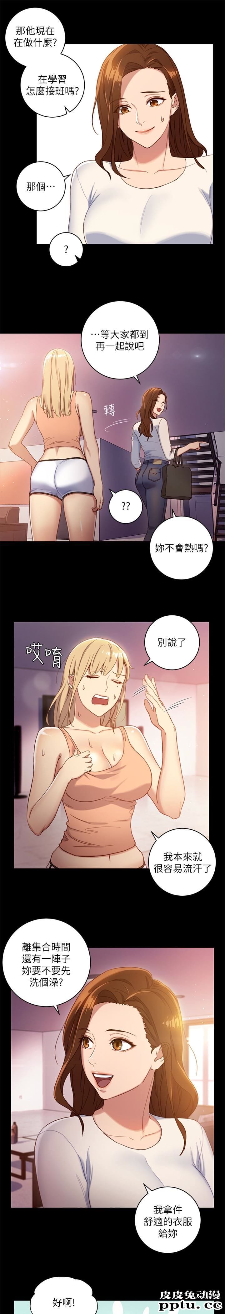 继母的朋友们 第2话 - 看看我淫蕩的身体