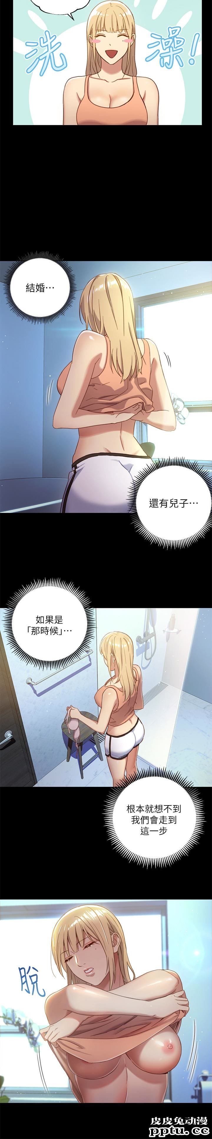 继母的朋友们 第2话 - 看看我淫蕩的身体