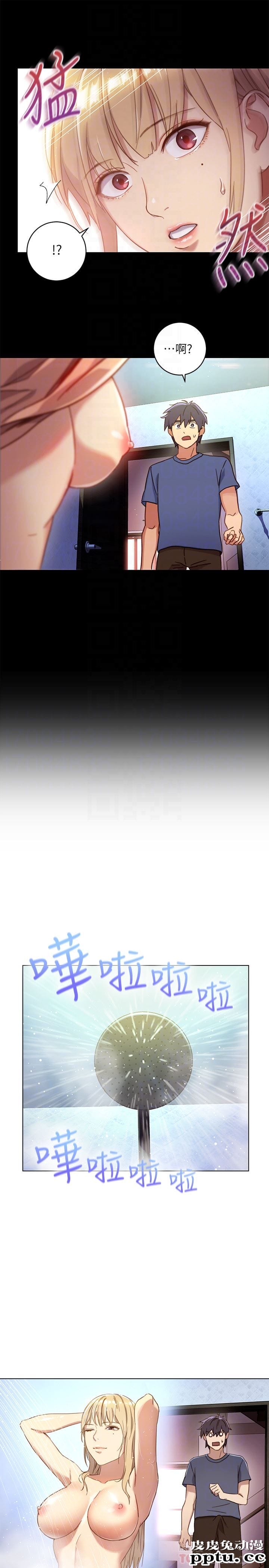 继母的朋友们 第2话 - 看看我淫蕩的身体