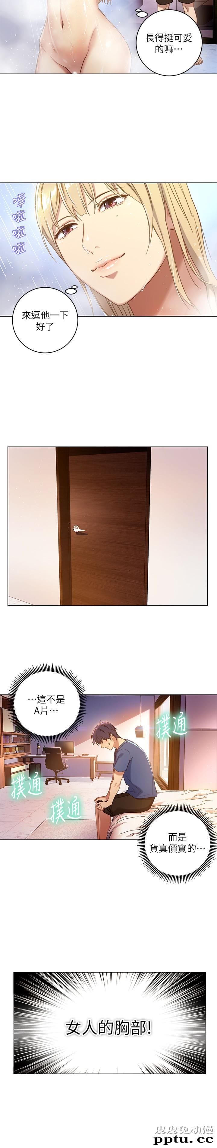 继母的朋友们 第2话 - 看看我淫蕩的身体