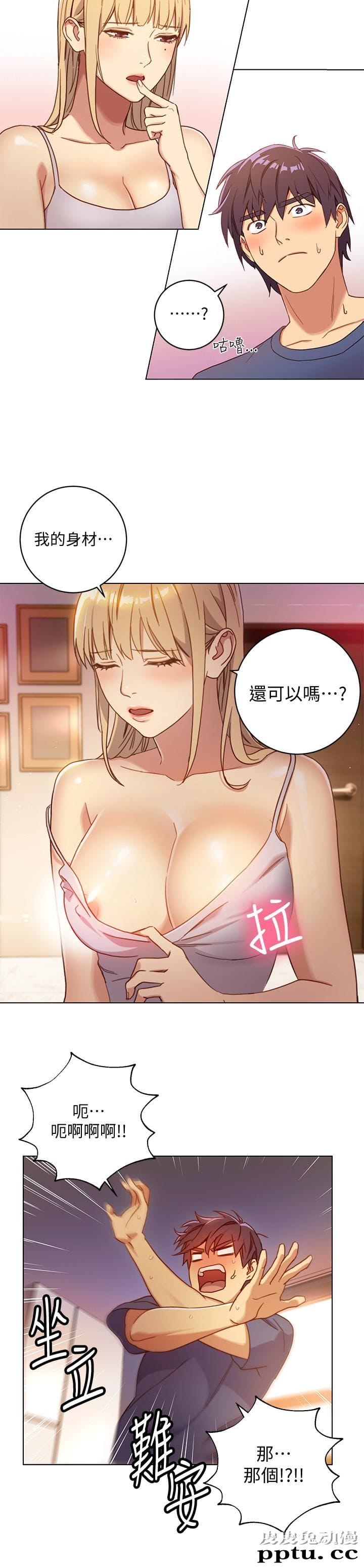 继母的朋友们 第2话 - 看看我淫蕩的身体