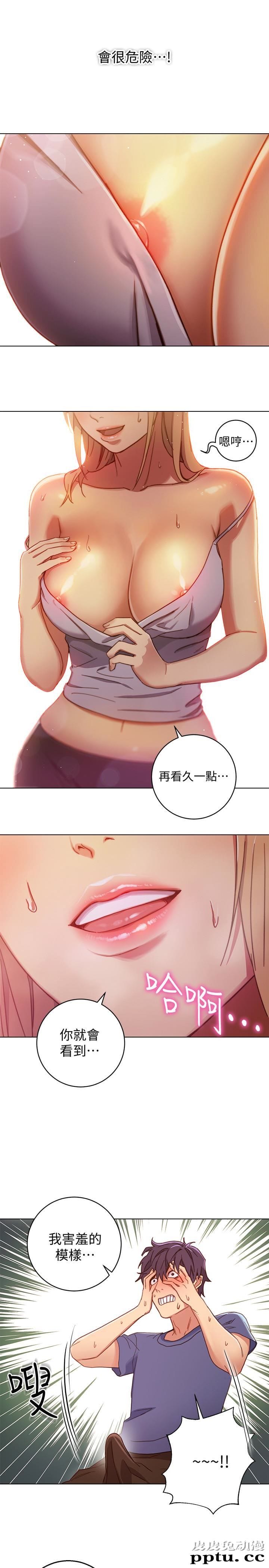 继母的朋友们 第2话 - 看看我淫蕩的身体