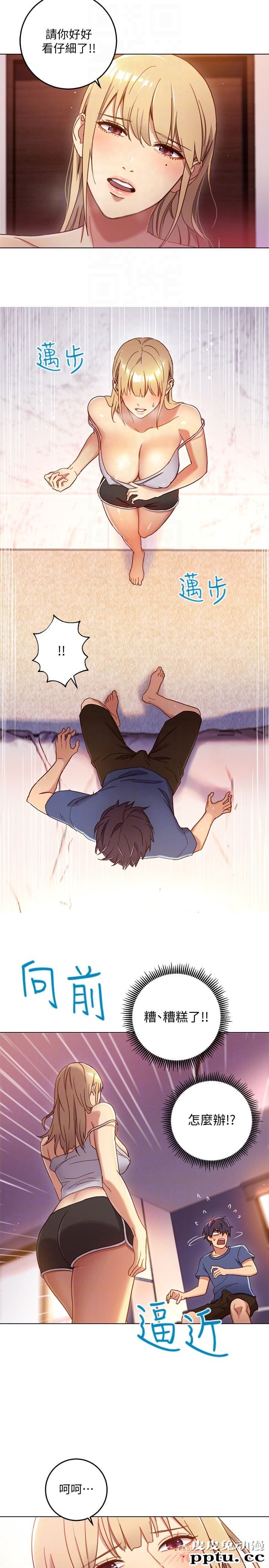 继母的朋友们 第2话 - 看看我淫蕩的身体