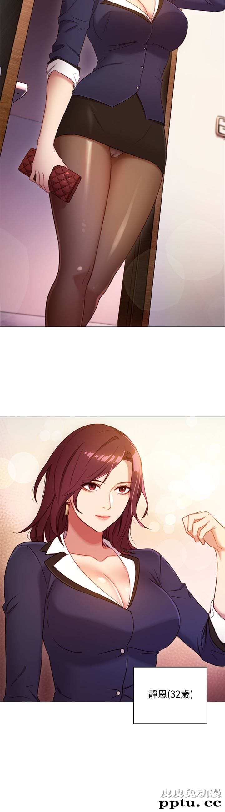 继母的朋友们 第2话 - 看看我淫蕩的身体