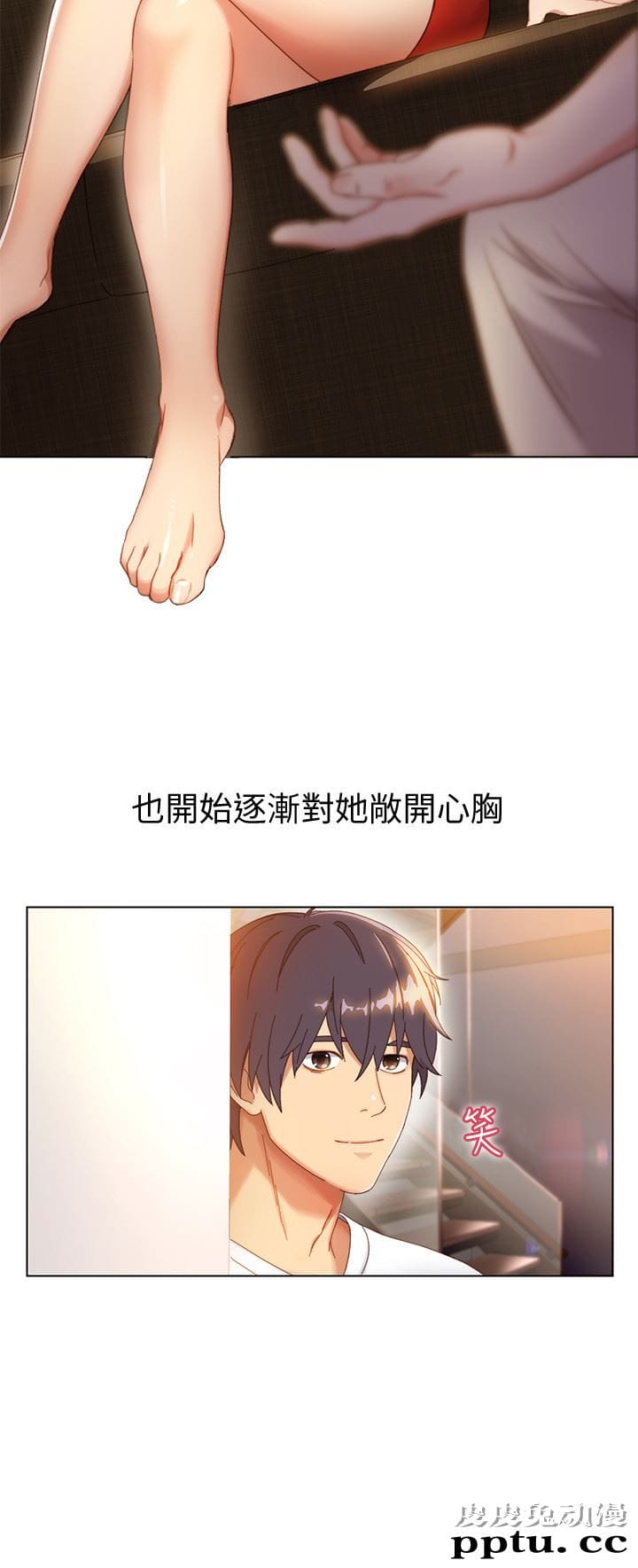 继母的朋友们 第1话 - 毫无戒心的继母