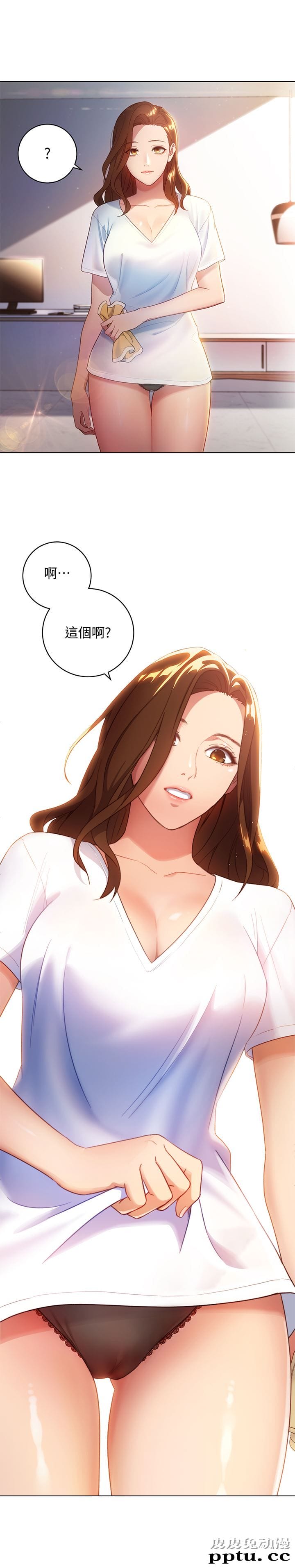 继母的朋友们 第1话 - 毫无戒心的继母