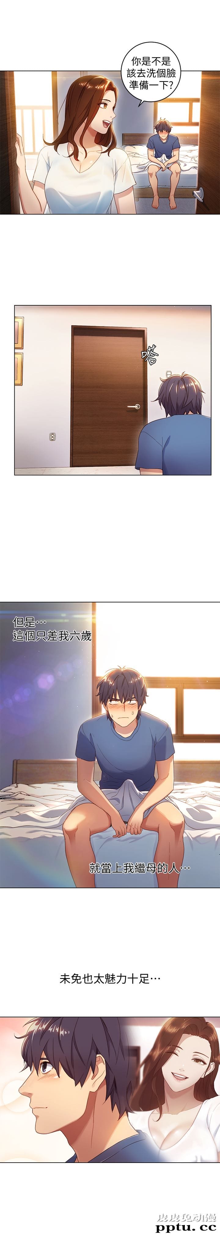 继母的朋友们 第1话 - 毫无戒心的继母