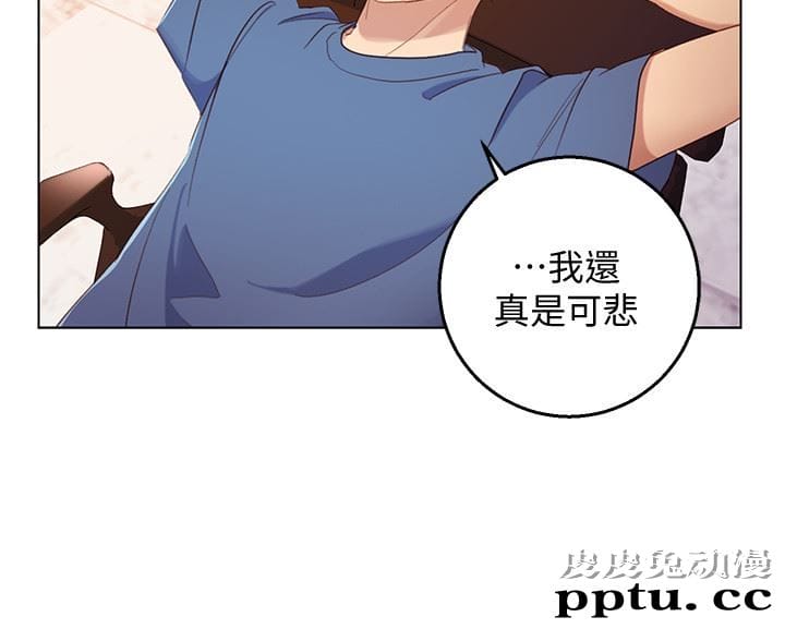 继母的朋友们 第1话 - 毫无戒心的继母