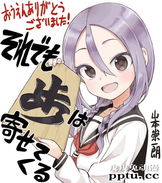 下一部漫画大赏2020结果正式发布