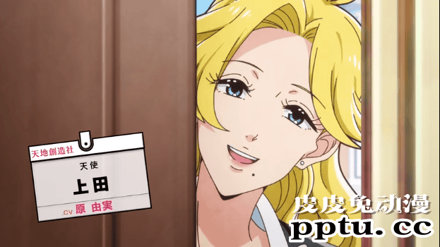 漫改TV动画「天地创造设计部」先行PV公开