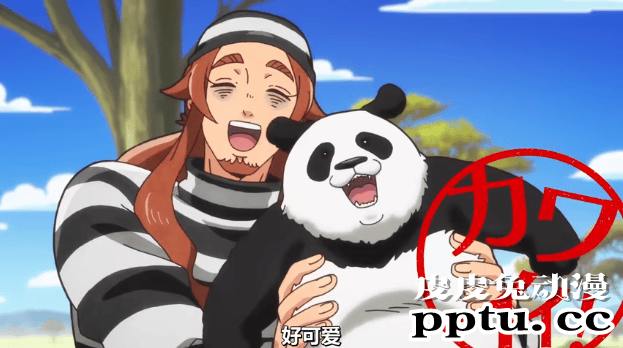 漫改TV动画「天地创造设计部」先行PV公开