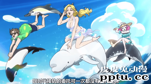 漫改TV动画「天地创造设计部」先行PV公开