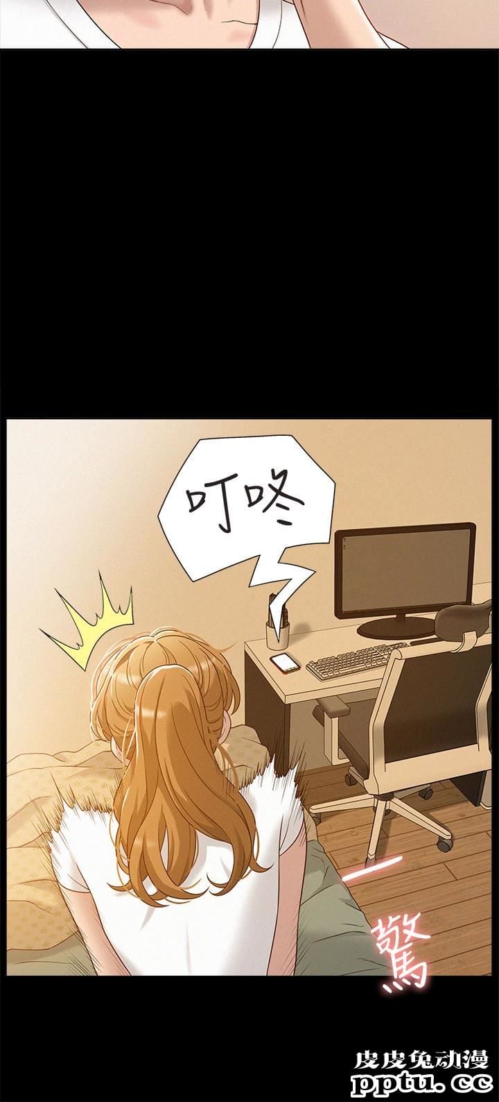 难言之隐 第4话-朋友之间可以这样吗&hellip;?