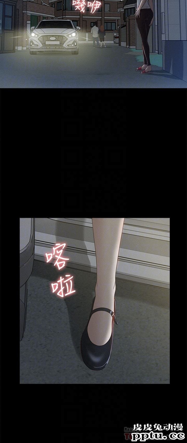 难言之隐 第4话-朋友之间可以这样吗&hellip;?