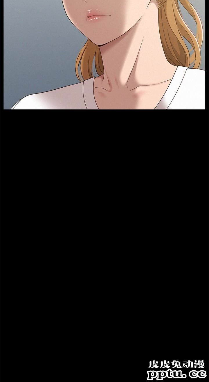 难言之隐 第4话-朋友之间可以这样吗&hellip;?