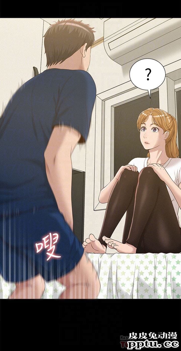 难言之隐 第4话-朋友之间可以这样吗&hellip;?