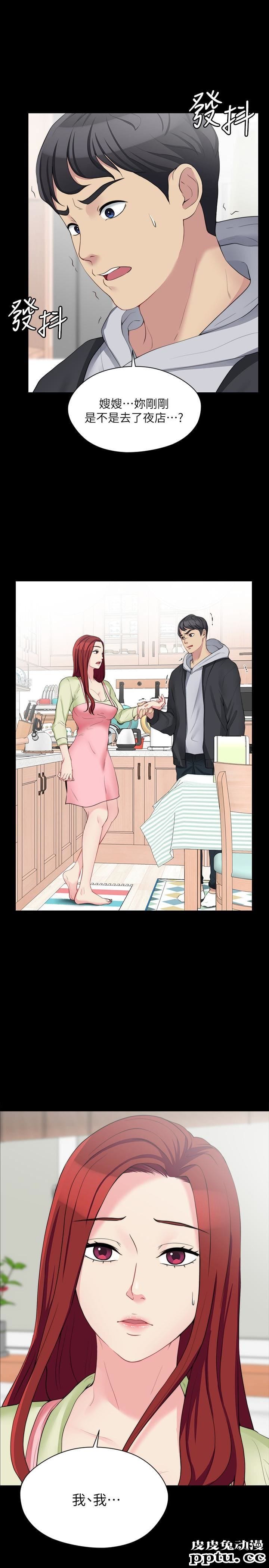 大嫂,哥哥的女人 第7话-嫂嫂淫乱的视讯电话-皮皮兔动漫