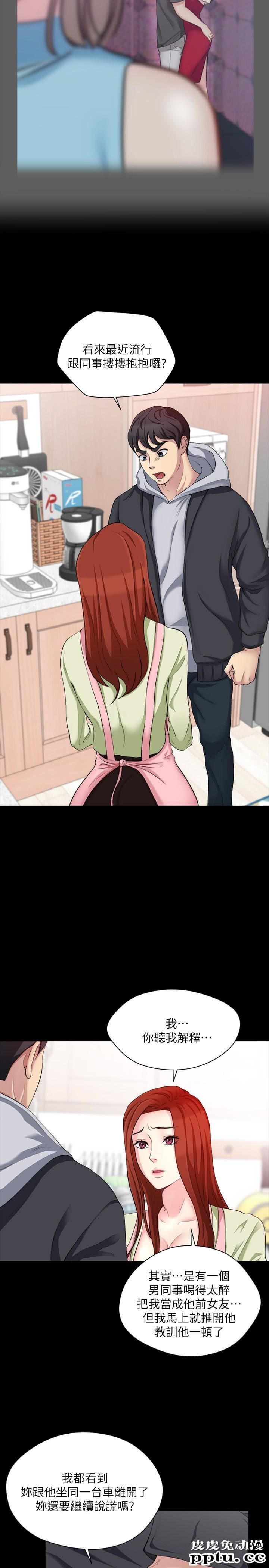 大嫂,哥哥的女人 第7话-嫂嫂淫乱的视讯电话