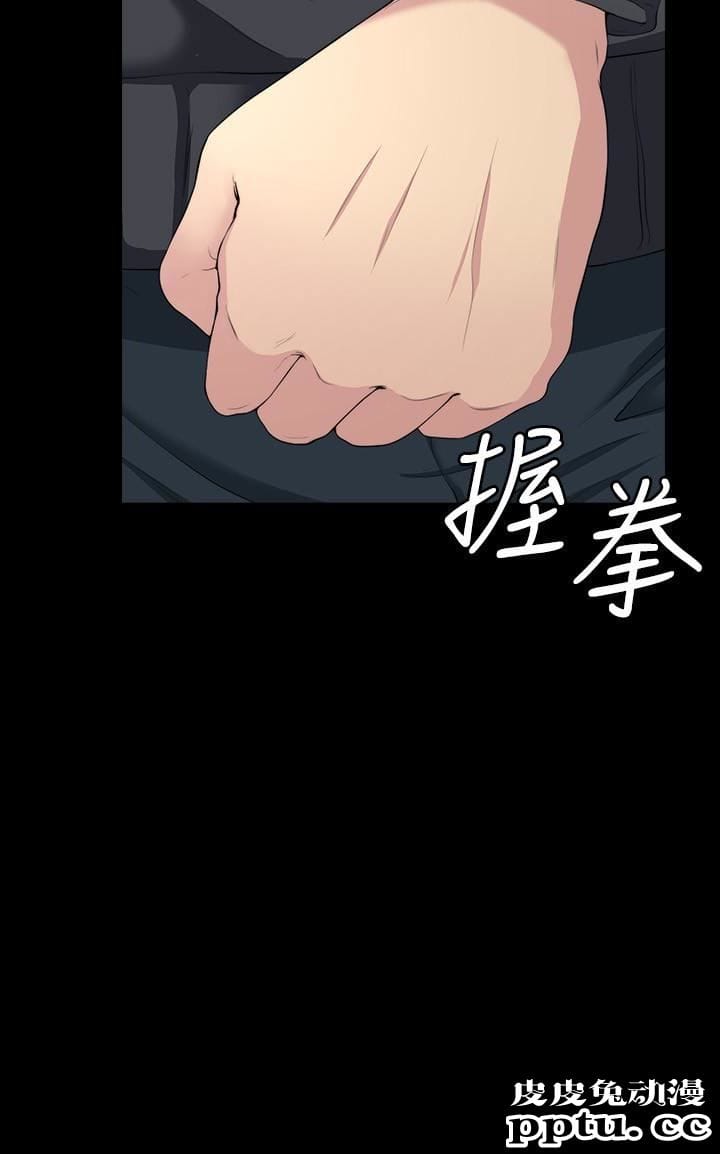 大嫂,哥哥的女人 第7话-嫂嫂淫乱的视讯电话