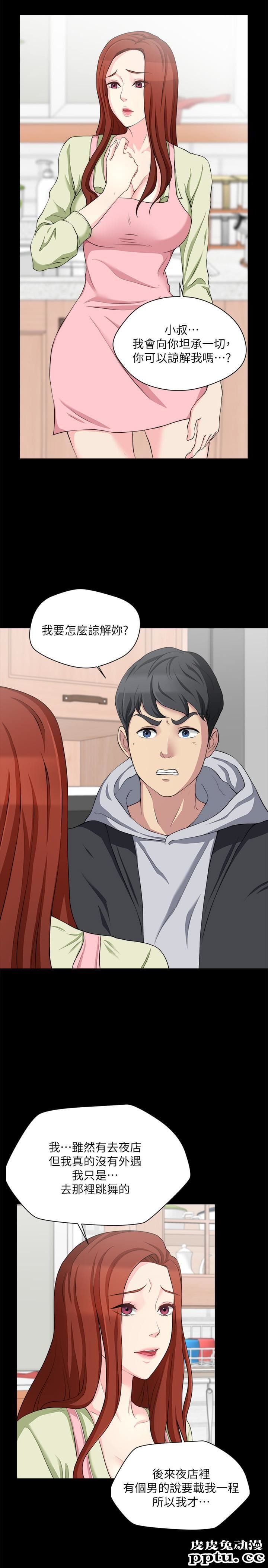 大嫂,哥哥的女人 第7话-嫂嫂淫乱的视讯电话