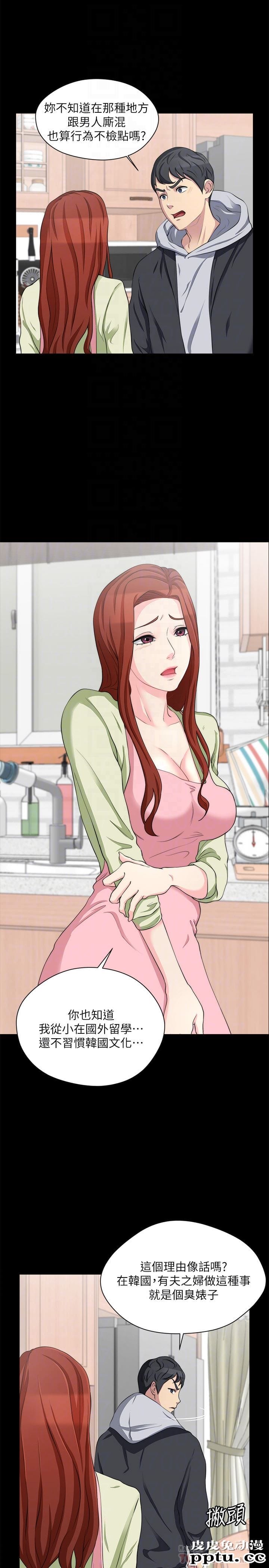 大嫂,哥哥的女人 第7话-嫂嫂淫乱的视讯电话