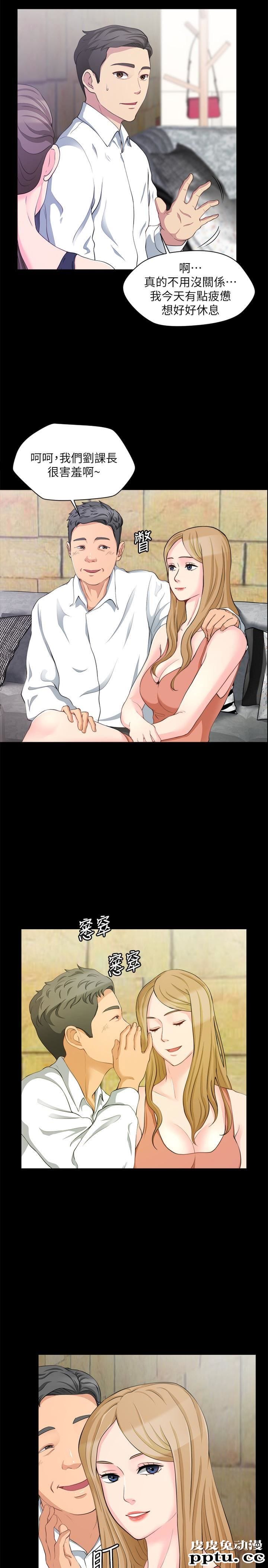 大嫂,哥哥的女人 第7话-嫂嫂淫乱的视讯电话