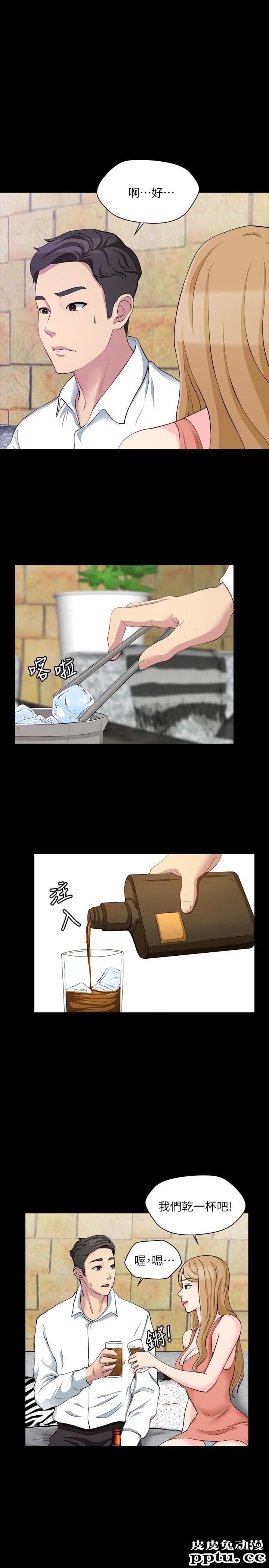 大嫂,哥哥的女人 第7话-嫂嫂淫乱的视讯电话