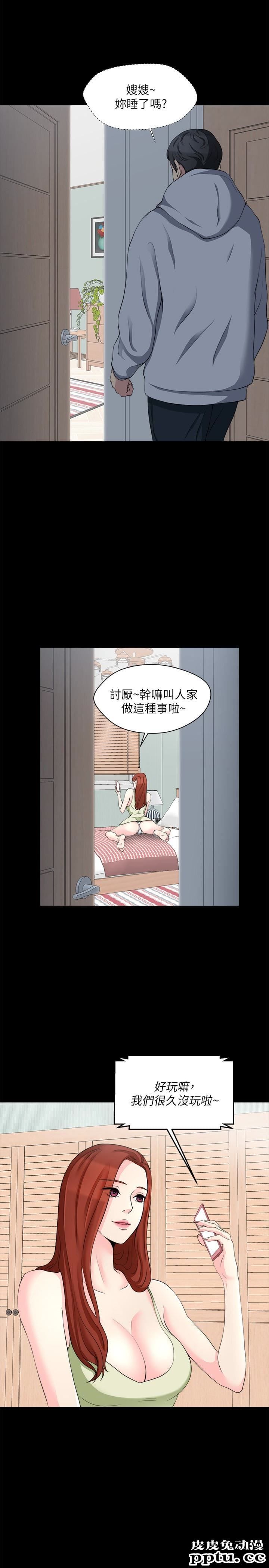 大嫂,哥哥的女人 第7话-嫂嫂淫乱的视讯电话