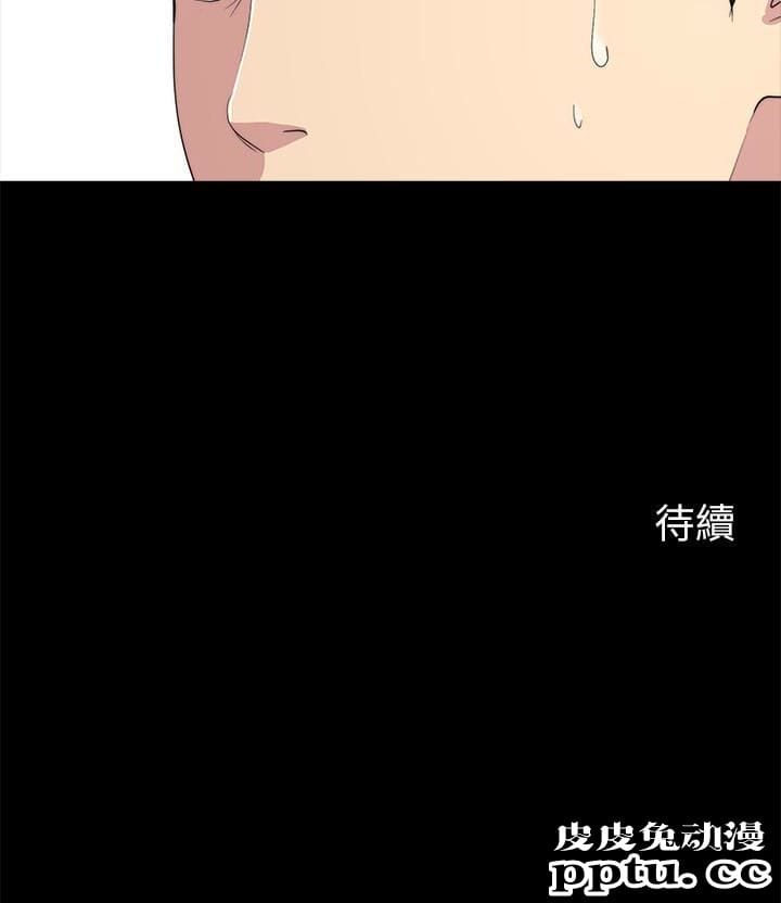 大嫂,哥哥的女人 第7话-嫂嫂淫乱的视讯电话