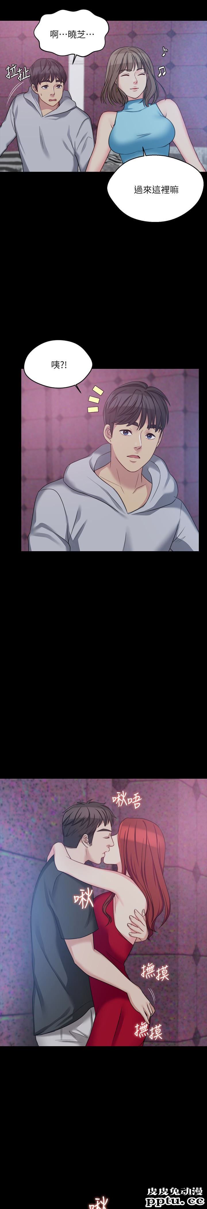 大嫂,哥哥的女人 第5话-学妹的过夜邀请