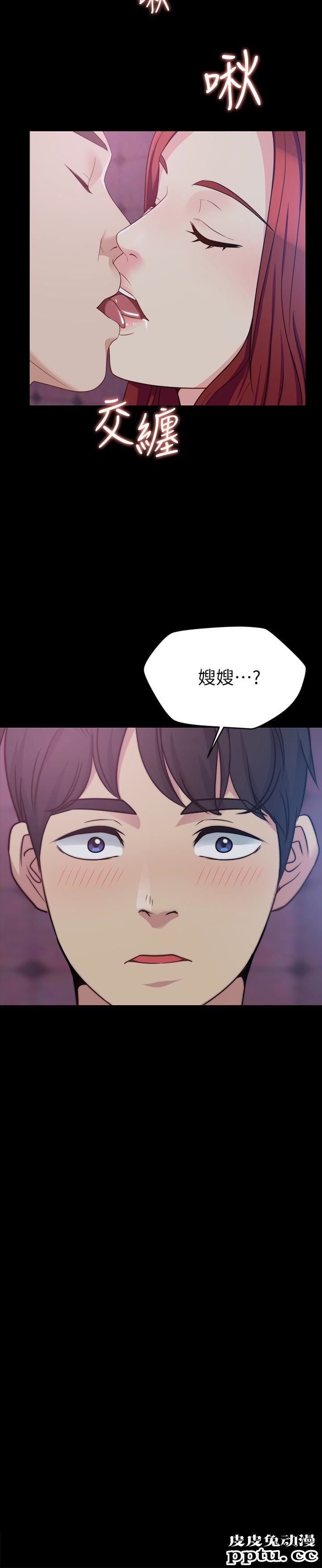 大嫂,哥哥的女人 第5话-学妹的过夜邀请