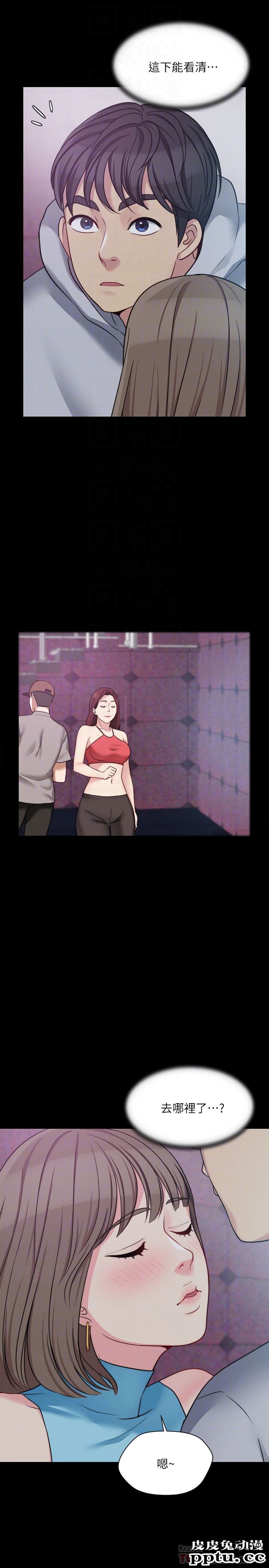 大嫂,哥哥的女人 第5话-学妹的过夜邀请