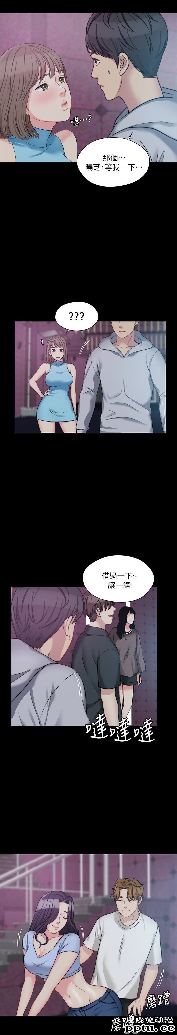 大嫂,哥哥的女人 第5话-学妹的过夜邀请