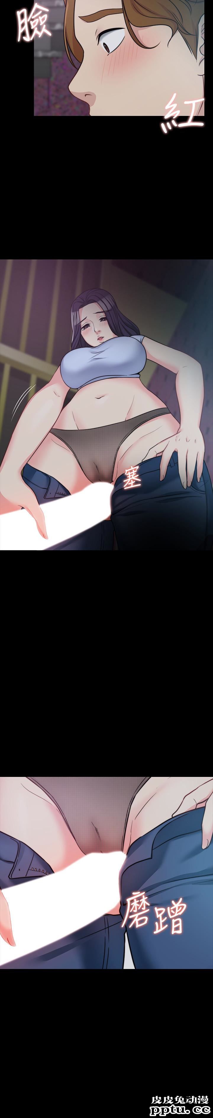 大嫂,哥哥的女人 第5话-学妹的过夜邀请