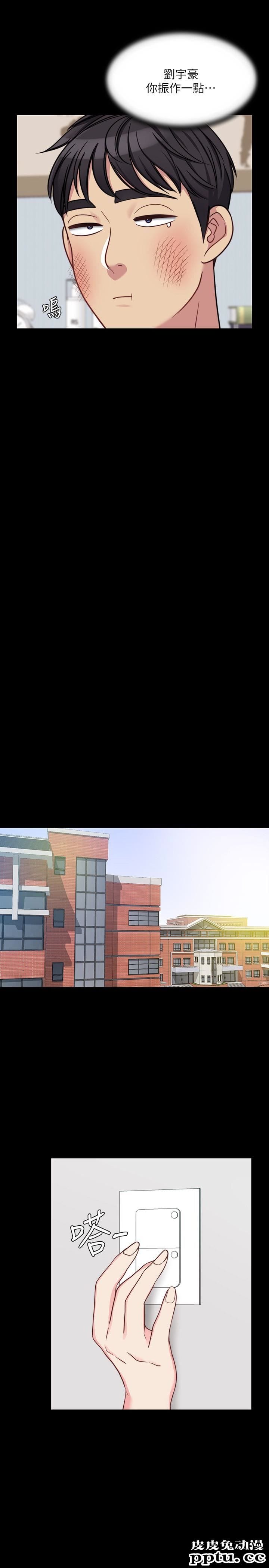 大嫂,哥哥的女人 第4话-哥哥出差不在家&hellip;