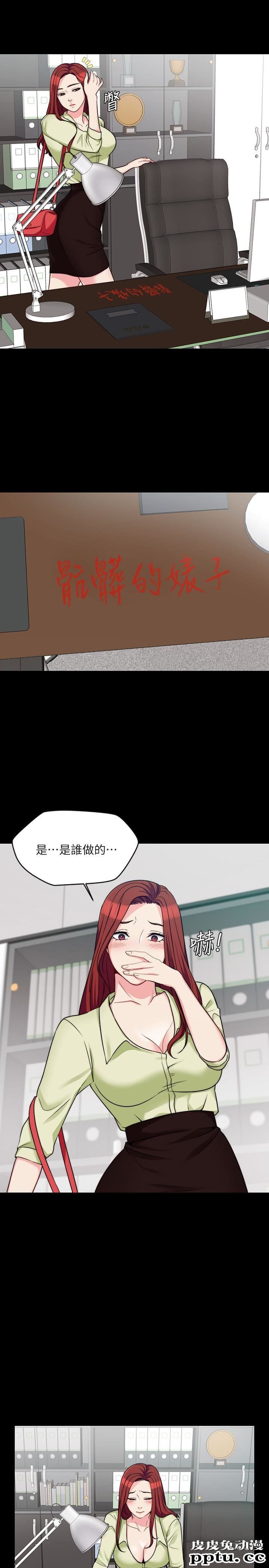 大嫂,哥哥的女人 第4话-哥哥出差不在家&hellip;