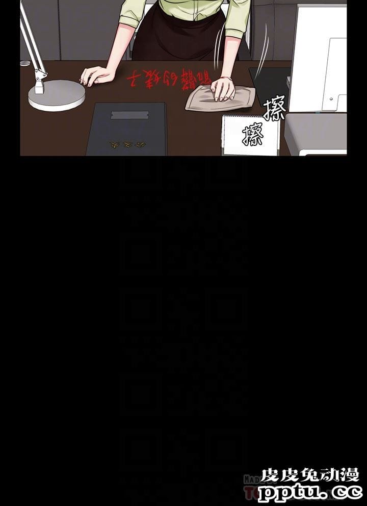 大嫂,哥哥的女人 第4话-哥哥出差不在家&hellip;