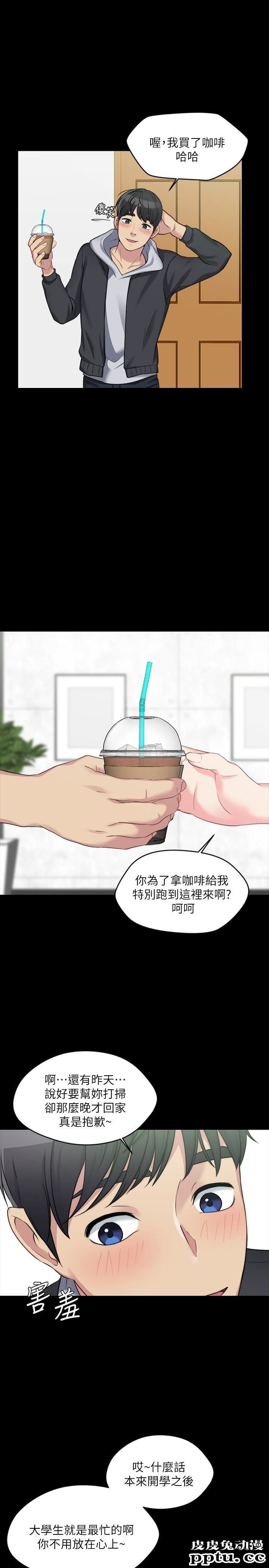 大嫂,哥哥的女人 第4话-哥哥出差不在家&hellip;