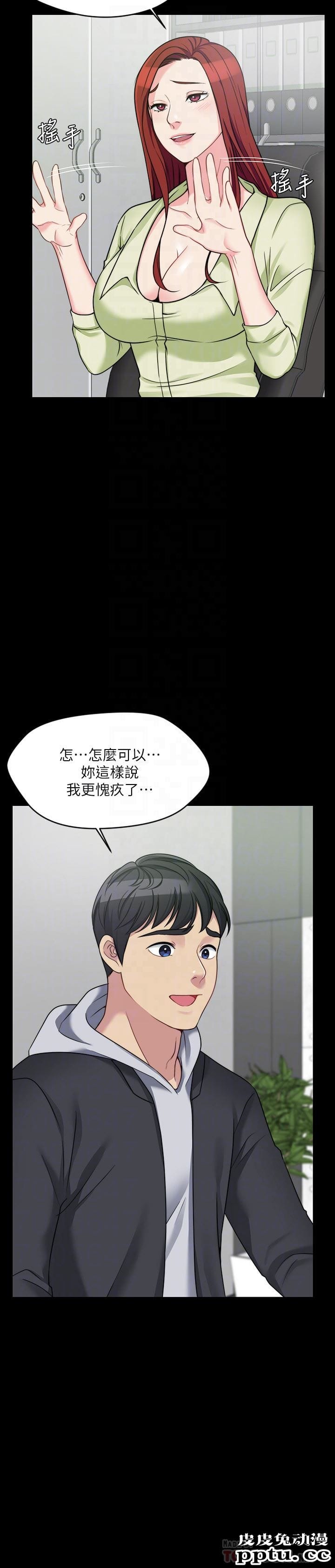 大嫂,哥哥的女人 第4话-哥哥出差不在家&hellip;