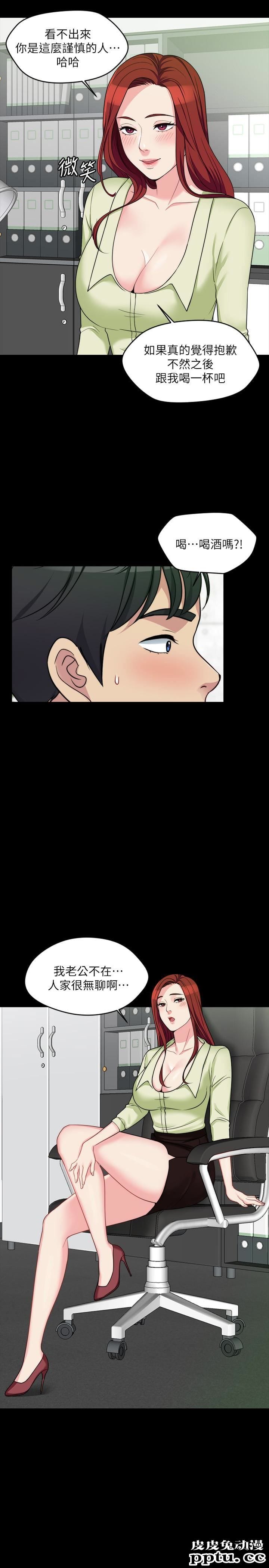 大嫂,哥哥的女人 第4话-哥哥出差不在家&hellip;