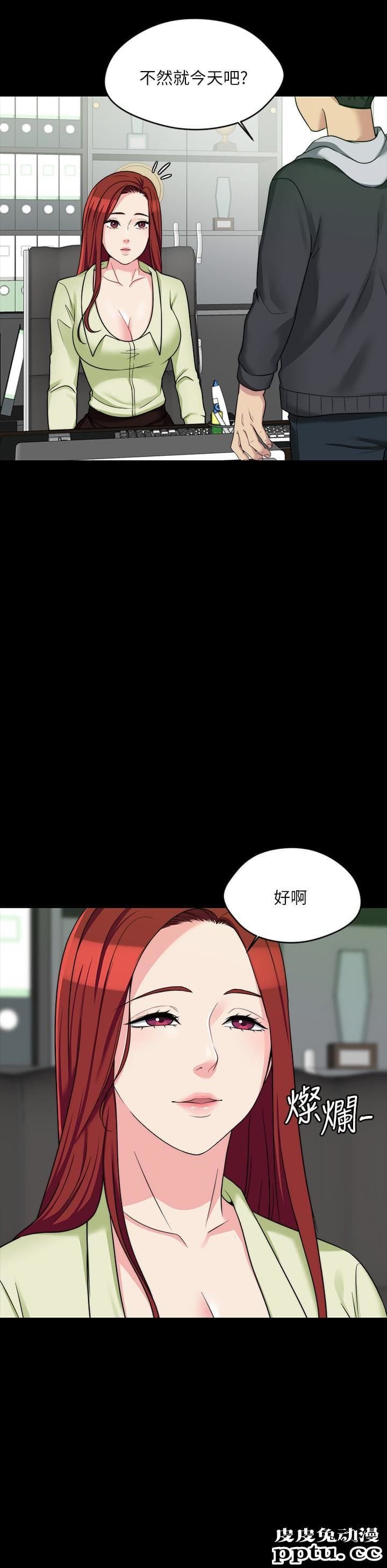 大嫂,哥哥的女人 第4话-哥哥出差不在家&hellip;