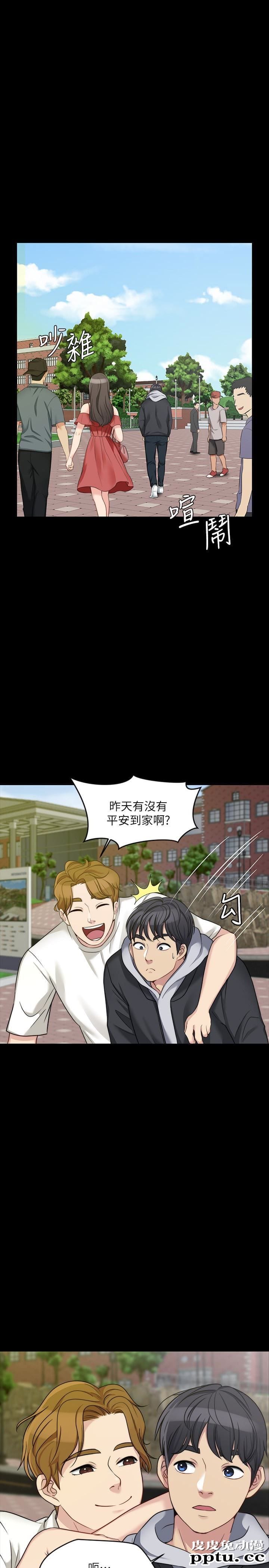 大嫂,哥哥的女人 第4话-哥哥出差不在家&hellip;