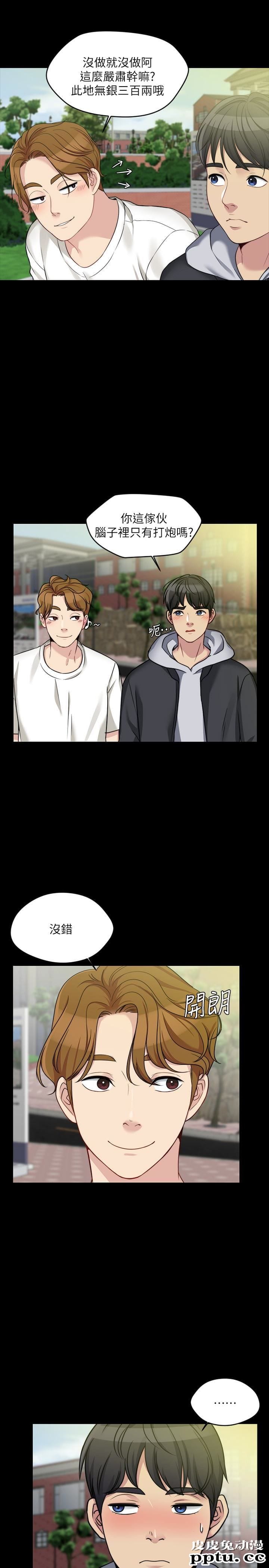 大嫂,哥哥的女人 第4话-哥哥出差不在家&hellip;