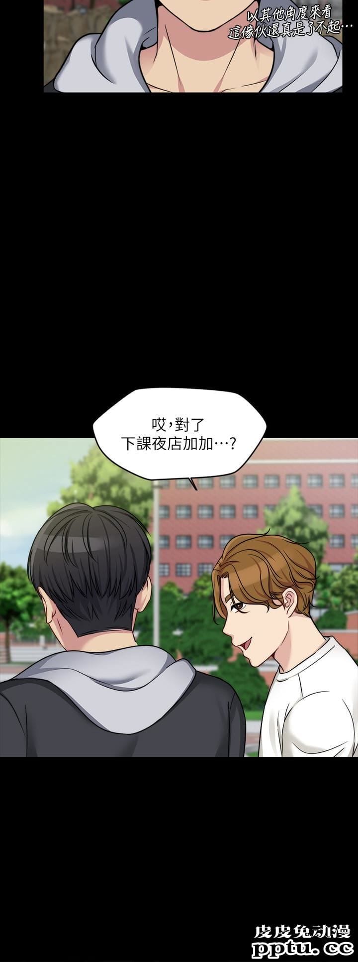 大嫂,哥哥的女人 第4话-哥哥出差不在家&hellip;